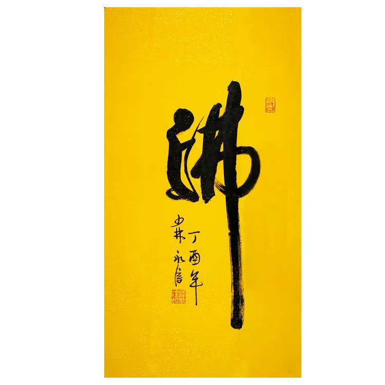 微信图片_20250803174317.jpg