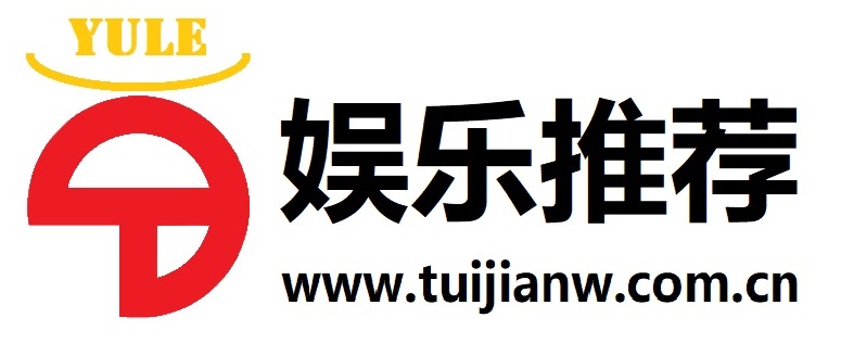 推荐网