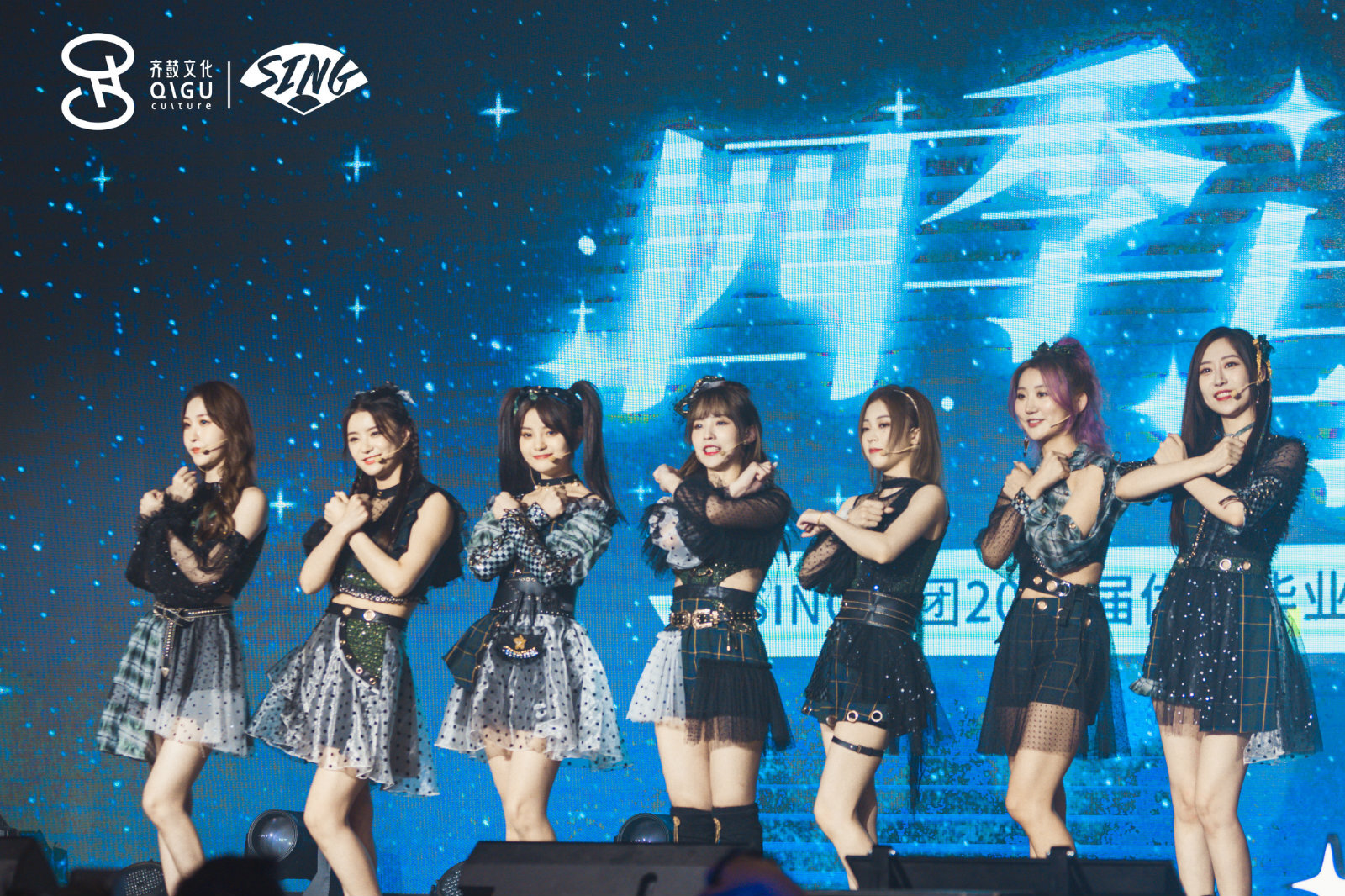 sing女团荣誉毕业生正式毕业 歌如四季共赴未来 - 娱乐推荐网