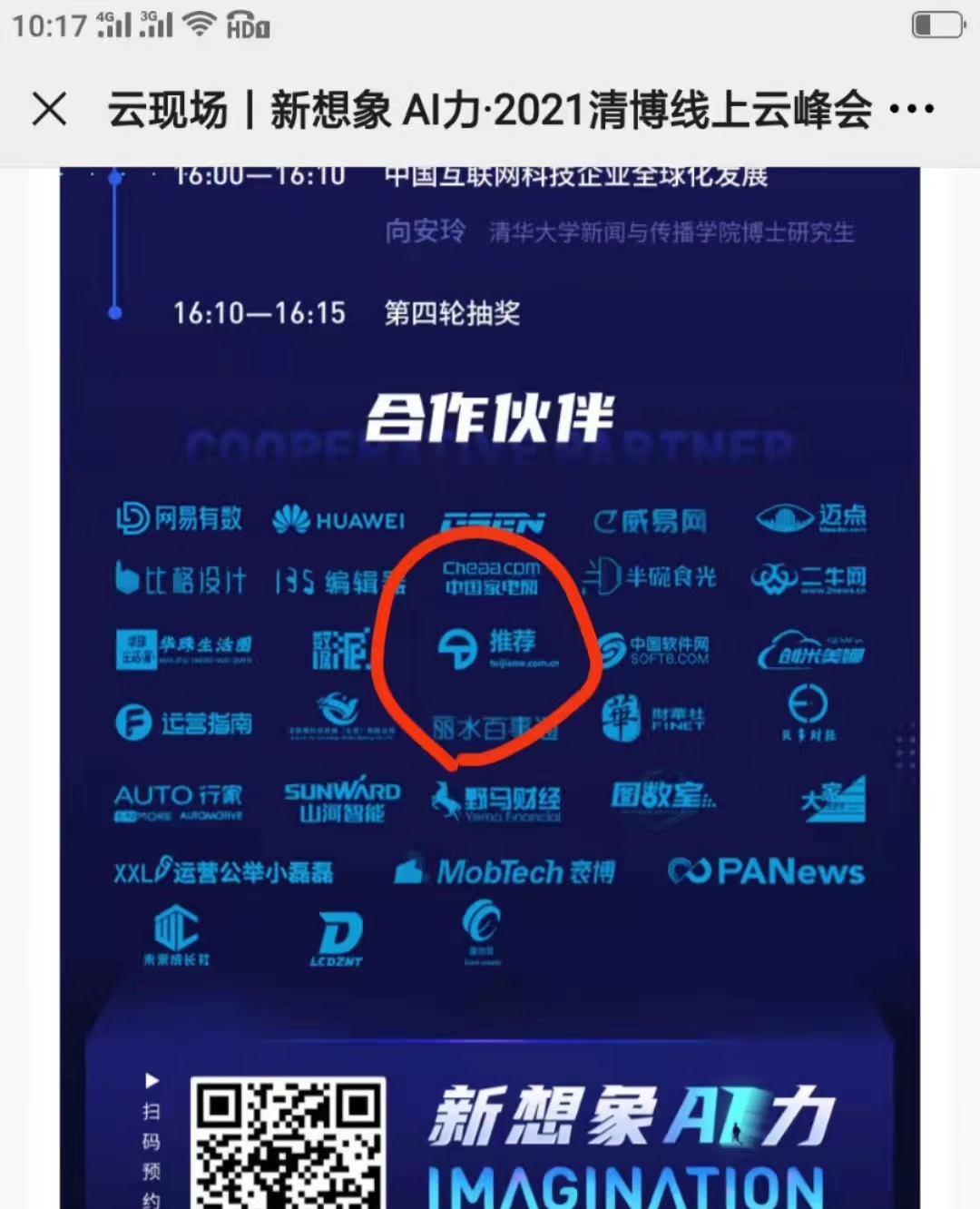 微信图片_20240303111931.jpg