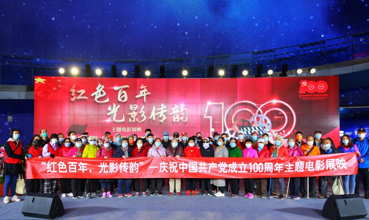 “红色百年，光影传韵”主题电影展映 面向视障朋友举办助盲专场活动(图7)