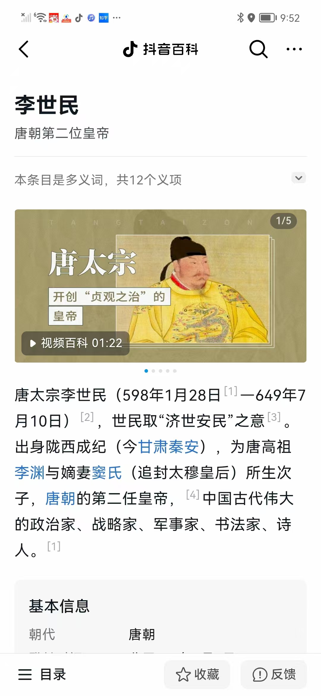 微信图片_2025-09-01_210111_739.jpg