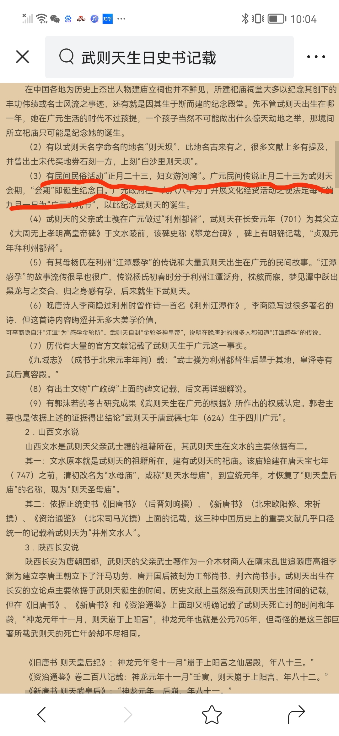 微信图片_2025-09-02_104350_185.jpg