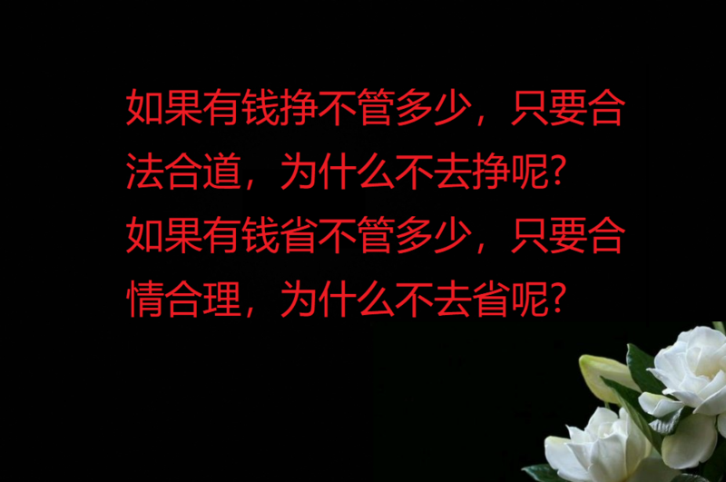栀子花背景广告语1.png
