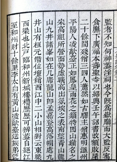 截图20240705221932.png