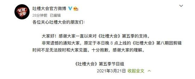 搜狗截图21年03月23日1501_72.png