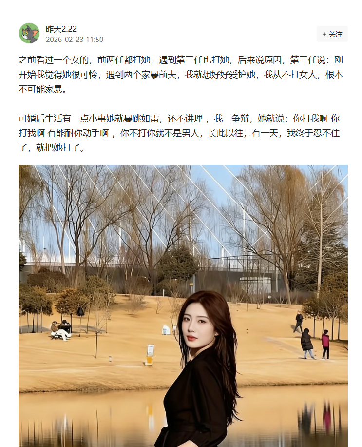 截图20260226103003.png