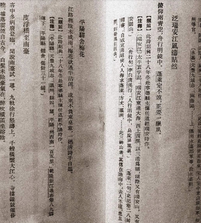 截图20240705220956.png
