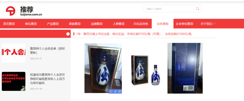 搜狗截图22年01月26日2312_2.png